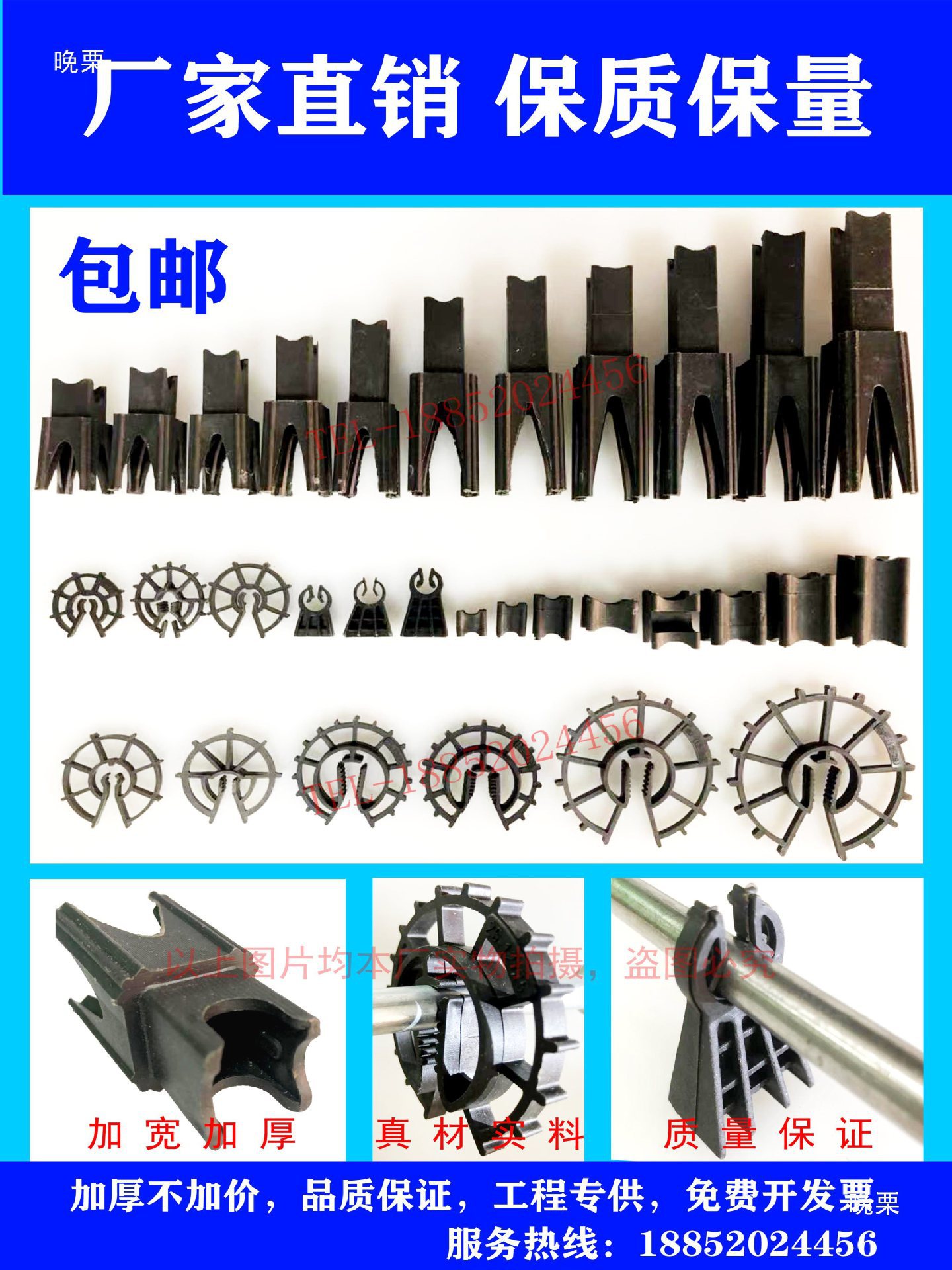 钢筋保护层混凝土塑料垫块剪力墙柱梅花卡加厚马凳镫塑胶带夹垫块