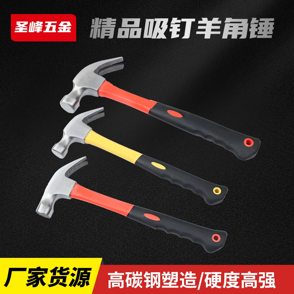 Рог молоток для домашнего использования многофункциональный молоток молоток молоток молоток