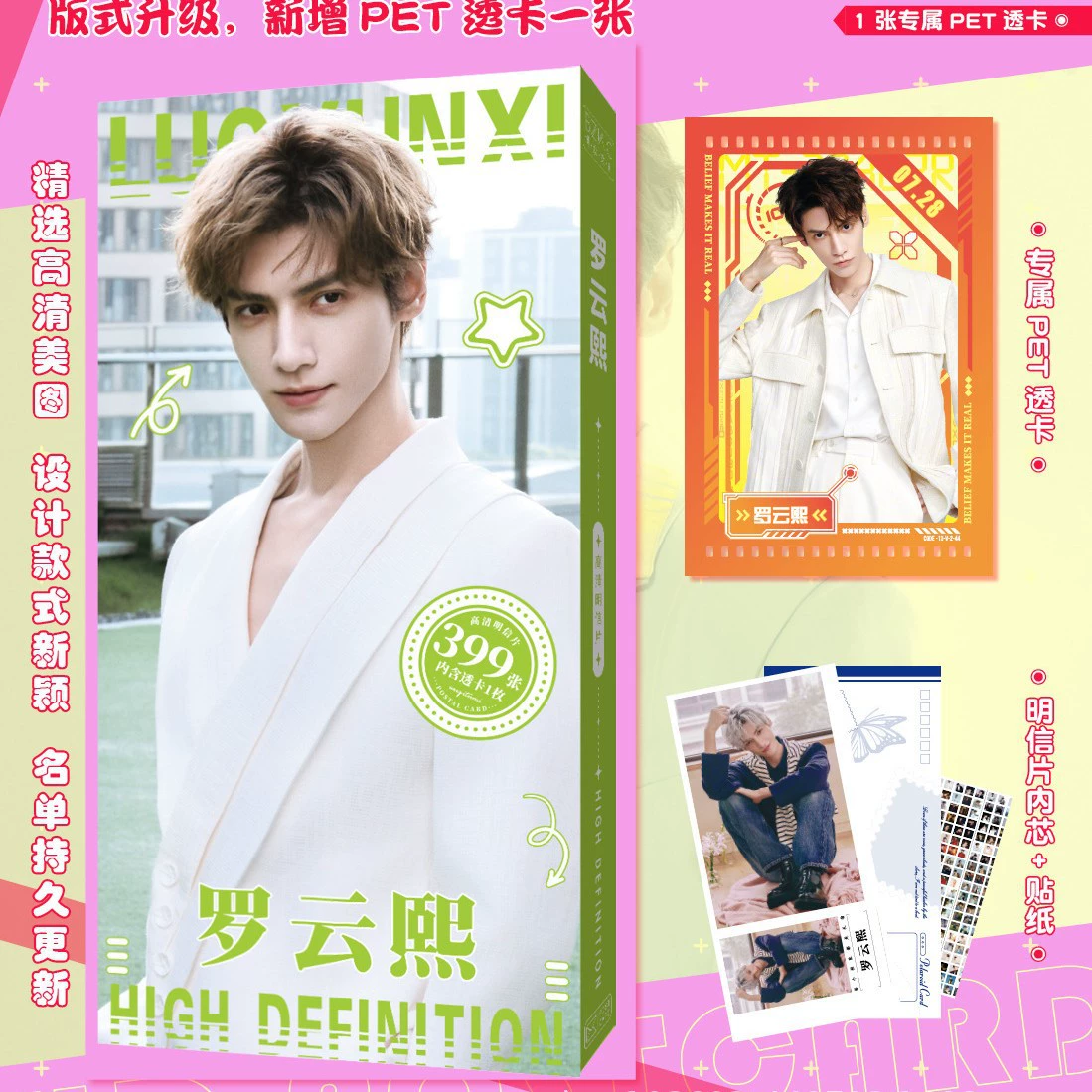 399 HD открытка звезда Shatou Times Молодежная группа Sun Yingsha Zhao Lusi Star Postcard Wholesale