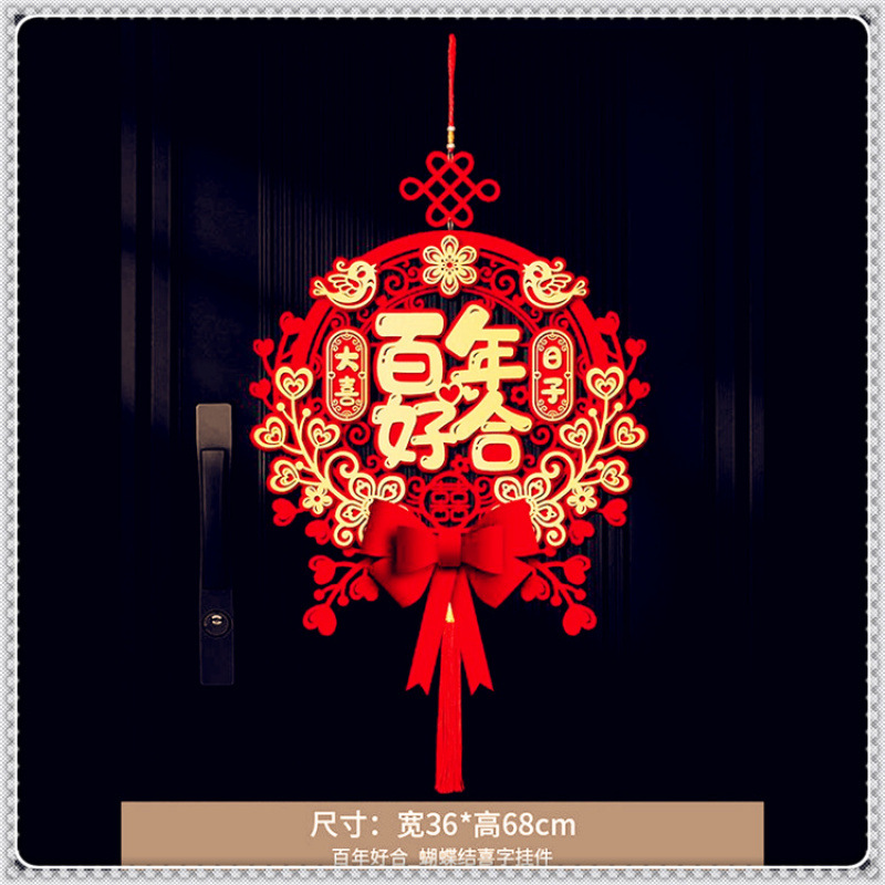 새로운 중국 스타일 - 핫 스타일 [백년 - 하오허] 해피 워드 펜던트