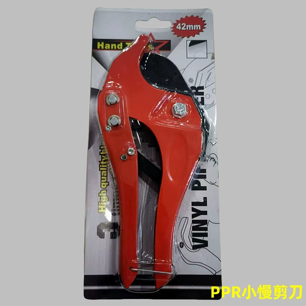 PPR small slow scissors