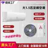 三凌1匹空调凌达压缩外机极速冷暖家用办公司节能自清洁空调挂机