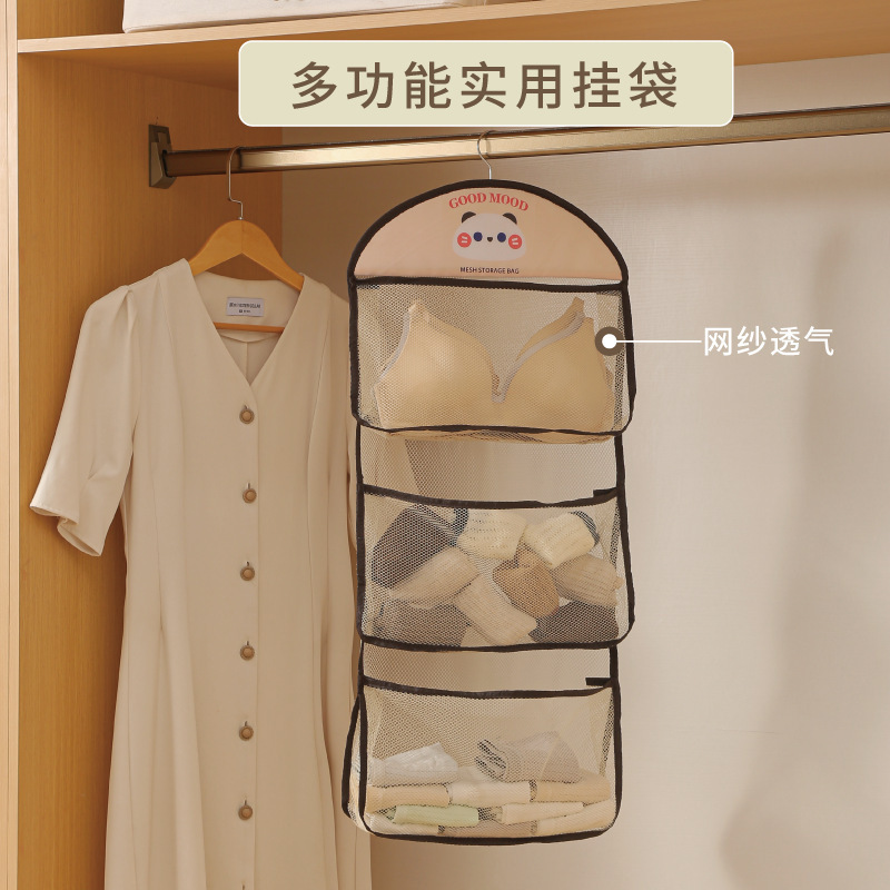 内衣内裤收纳袋墙挂式整理包宿舍收纳网兜袜子杂物整理门后衣柜挂|undefined