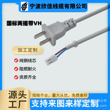 �ӹ����^�����Դ�����^��о���^Ʒ�ֲ��^����늾��Դ��8��β