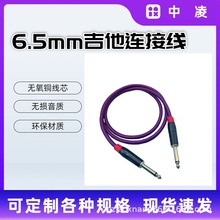 6.5��6.5�� �{��̨�B�Ӿ� ƽ�⾀6.35�D6.35�� ԒͲ�� �����Z����