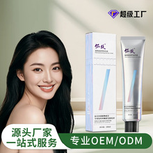 ��֧Ⱦ�� ��ΰl�yһȾ�l���@ɫһ�o��Ⱦ�l���w�װlOEM/ODM����
