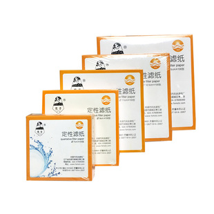 Kyauk qualitative filter paper fast medium slow laboratory/7/9/11/12.5/15/18cm oil detection quantitative