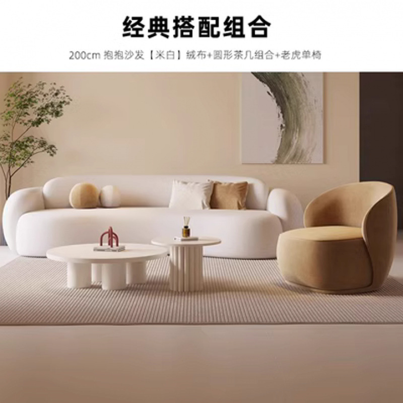 クリーム系ネットセレブソファ、ビューティーサロンソファ、休憩所、オフィス受付、リビングルーム、小家族ソファ組み合わせ工場|undefined