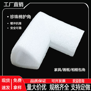 EPE�������o��U�͏S��ֱ�����Ҿ߷�ˤ����������ĭ���ǼӺ񹤏S