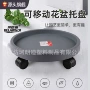 定制移动钢化底托带轮