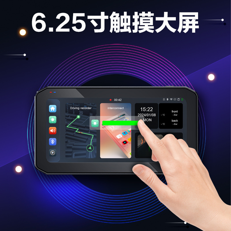 carplay motorcycle driving recorder screen navigation interconnected waterproof anti-shake tire pressure HD GPS navigation