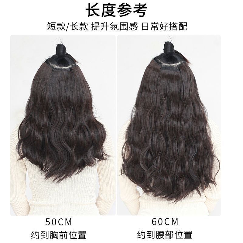 Peluca cabello largo de las mujeres rollo de huevo corrugado pieza de extensión de cabello de tres piezas cabello largo cabello rizado cabello esponjoso aumento de cabello sin costuras peluca pieza