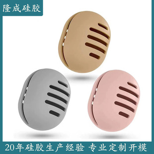 Amazon Silicone Beauty Egg Storage Box Powder Puff Storage Box Dry and Wet Dual-Use Moisture-proof Mildew-proof Beauty Egg Storage Bag