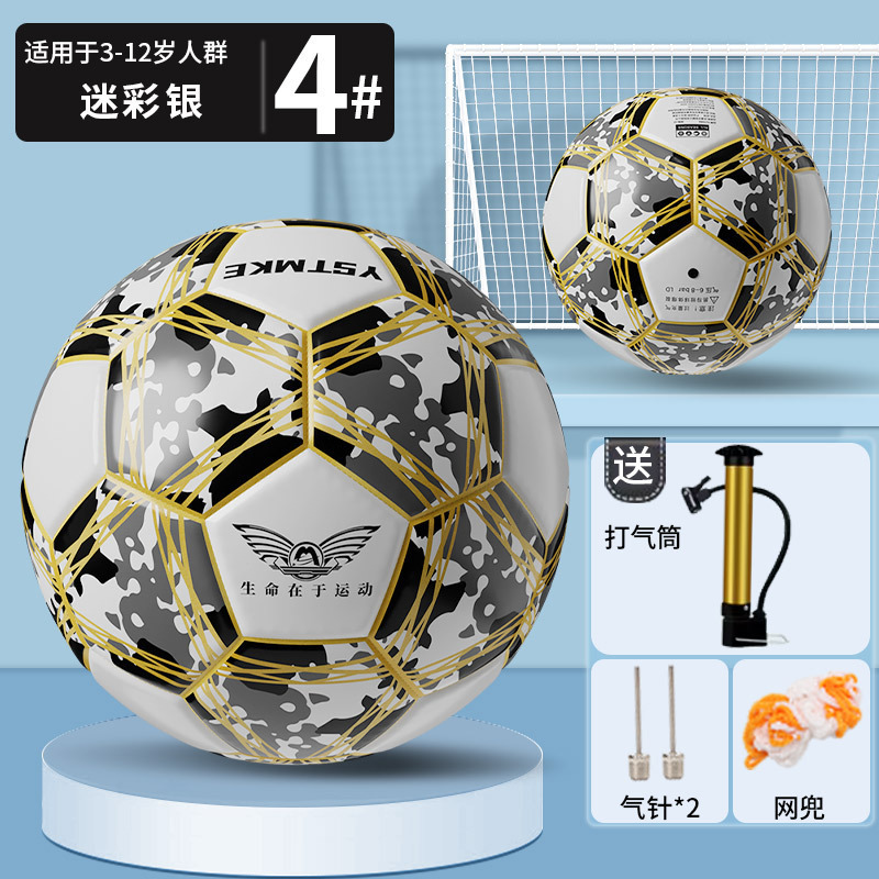 小学生用サッカーボール、子供サイズ、幼稚園サイズ、中学生、高校受験、試合トレーニング、標準サッカー、送料無料|undefined
