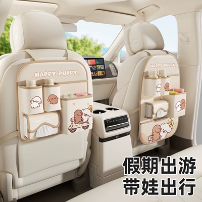 Bag, Car Seat Storage Bag, Chair back anti-kick pad