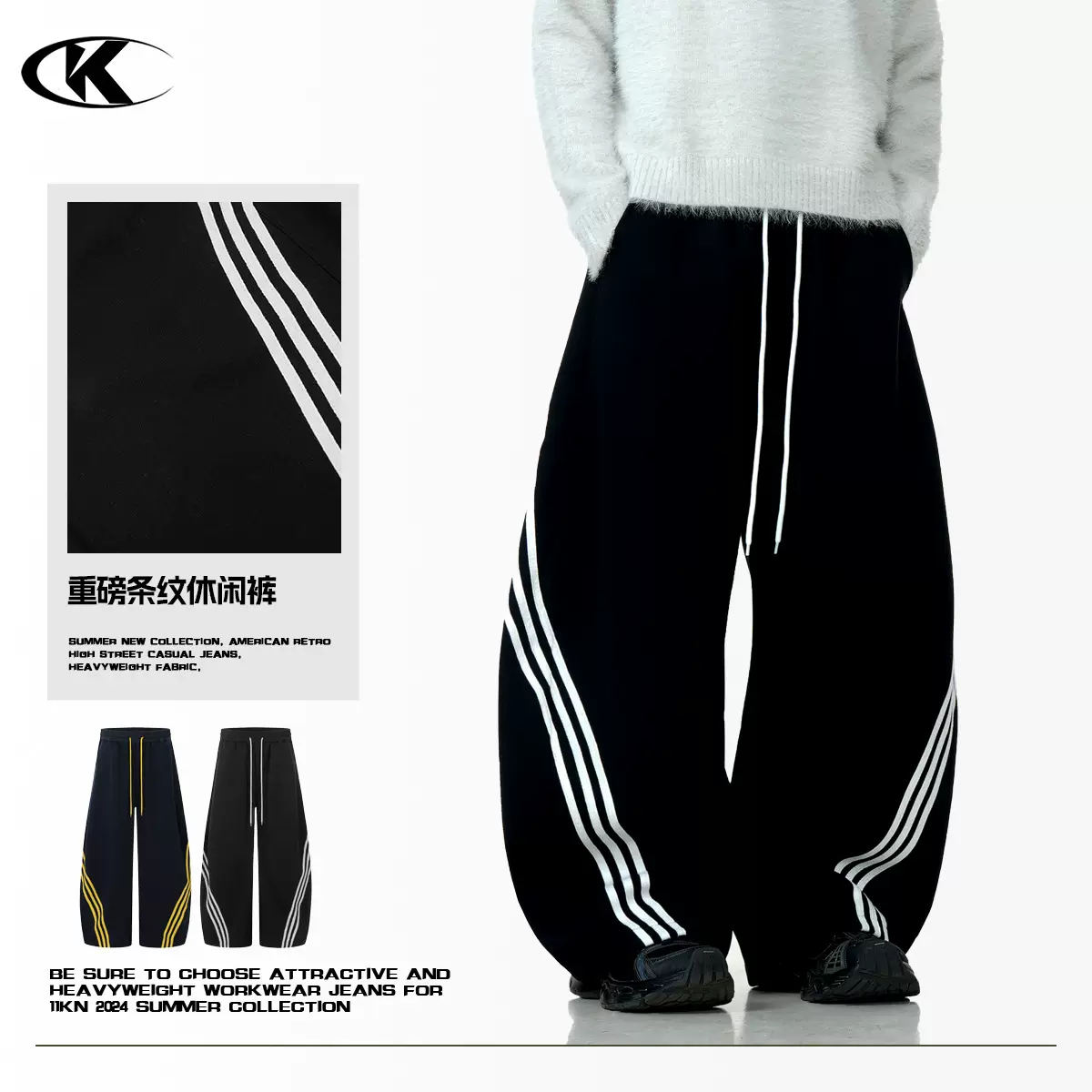 11KN美式复古设计感三条杠卫裤女街头风运动宽松百搭休闲长裤跨境