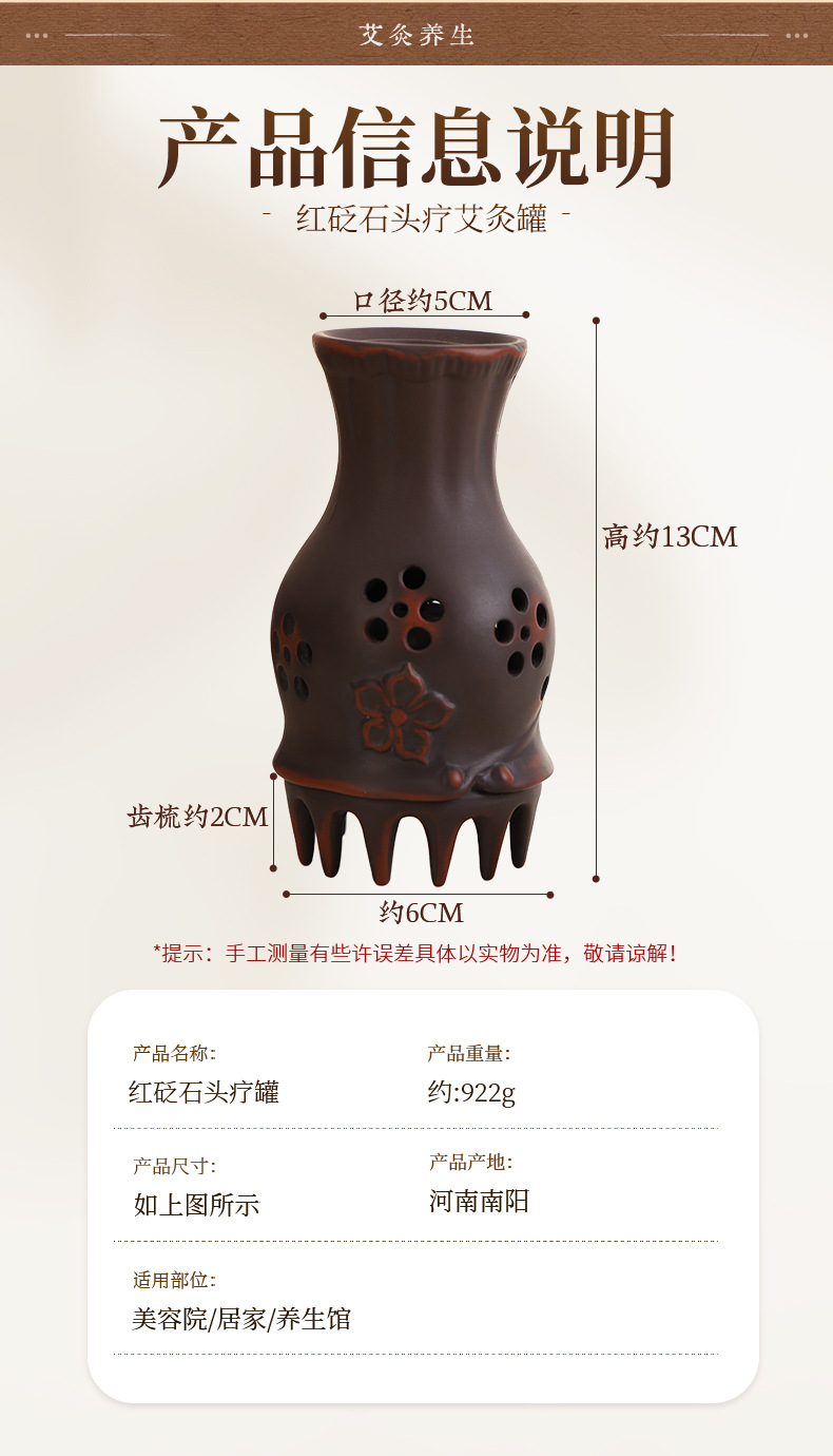 Red Bian Stone Head Therapy Moxibustion Comb Tool for Scalp Massage and Meridian Care Home Use in use
