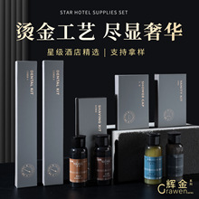 星级酒店专用一次性牙刷带牙膏高档民宿宾馆待客洗漱用品套装批发