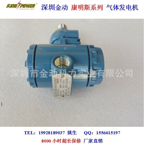 压力变送器火花塞高压线油位计中冷器滤芯