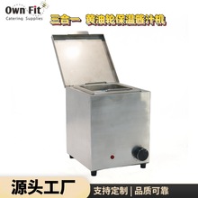 方形三合一不锈钢电热酱汁泵黄油轮保温机商用黄油芝士奶酪融化机