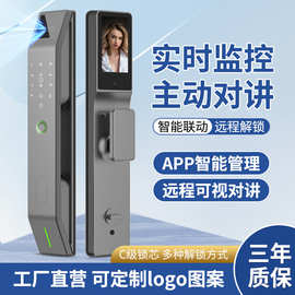 指纹锁人脸识别锁密码锁门智能指纹锁c级锁芯智能锁带监控摄像头