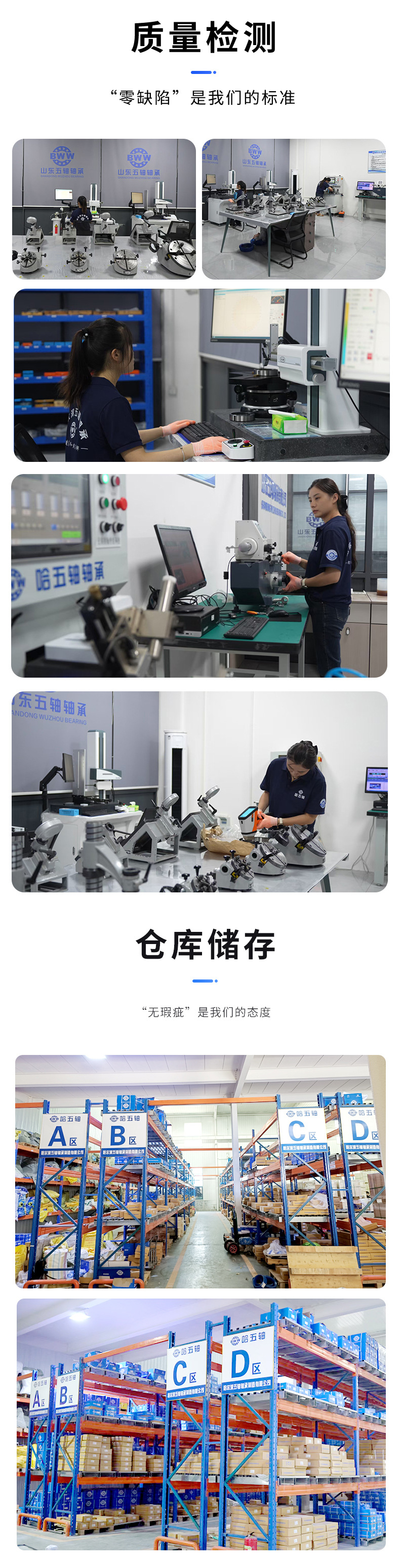 Industrial Drive Shaft Automotive Reducer Bearings 33015 33016 33017 33018 Tapered Roller Durable