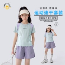 Ůͯ����װ�д�ͯ��ͯŮ���·�����͸������̿��˶��ٸ������