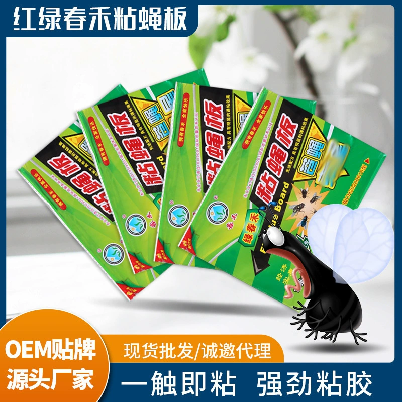 Производители липких мух-досок липкая бумага для мух липкая наклейка от комаров Высокая липкая палочка для мух Оптом Большая Твердая бумажная наклейка для мух в наличии