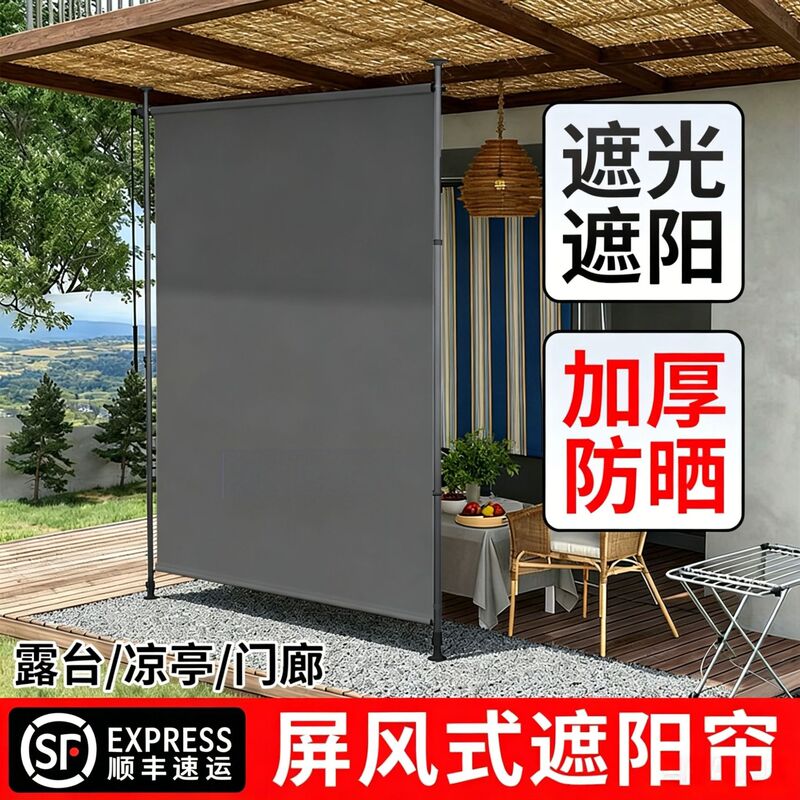 No-Drill Roller Blinds, Outdoor Manual Lift Rain Blinds, Roller Blinds for Courtyard and Terrace Partition Screens