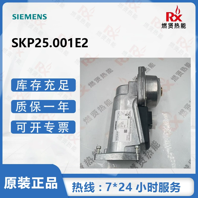 Германия SIEMENS электрод серводвигателя SKP25.001E2 в наличии 10 оригинальных, новых