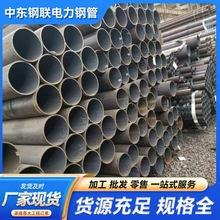 20G高压锅炉管厂家供应热轧厚壁合金管15CrMoG合金无缝钢管可零切