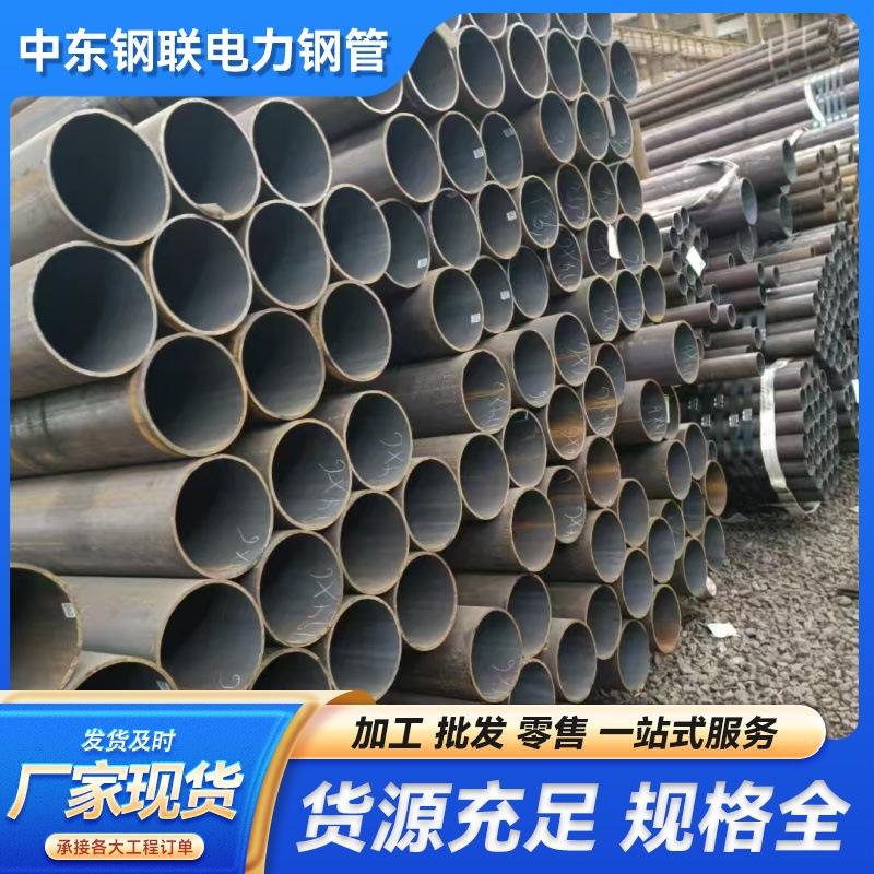 20G高压锅炉管厂家供应热轧厚壁合金管15CrMoG合金无缝钢管可零切