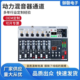 麦克风/话筒;调音台;其他音响设备