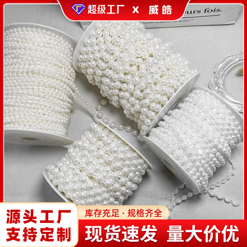 웨딩 진주 끈 모조 진주 문자열 꽃 포장 선물 상자 수제 DIY 소재 목걸이 장식 벨트