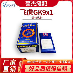 �w���C��w���������C� ����C�C� �p���C�C� GK9X230 250