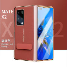 适用matex2手机壳新款MateX2典藏版电镀折叠屏真皮保护套秒变xt