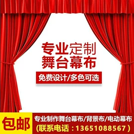 酒店桌布台布;餐桌布艺;卷帘