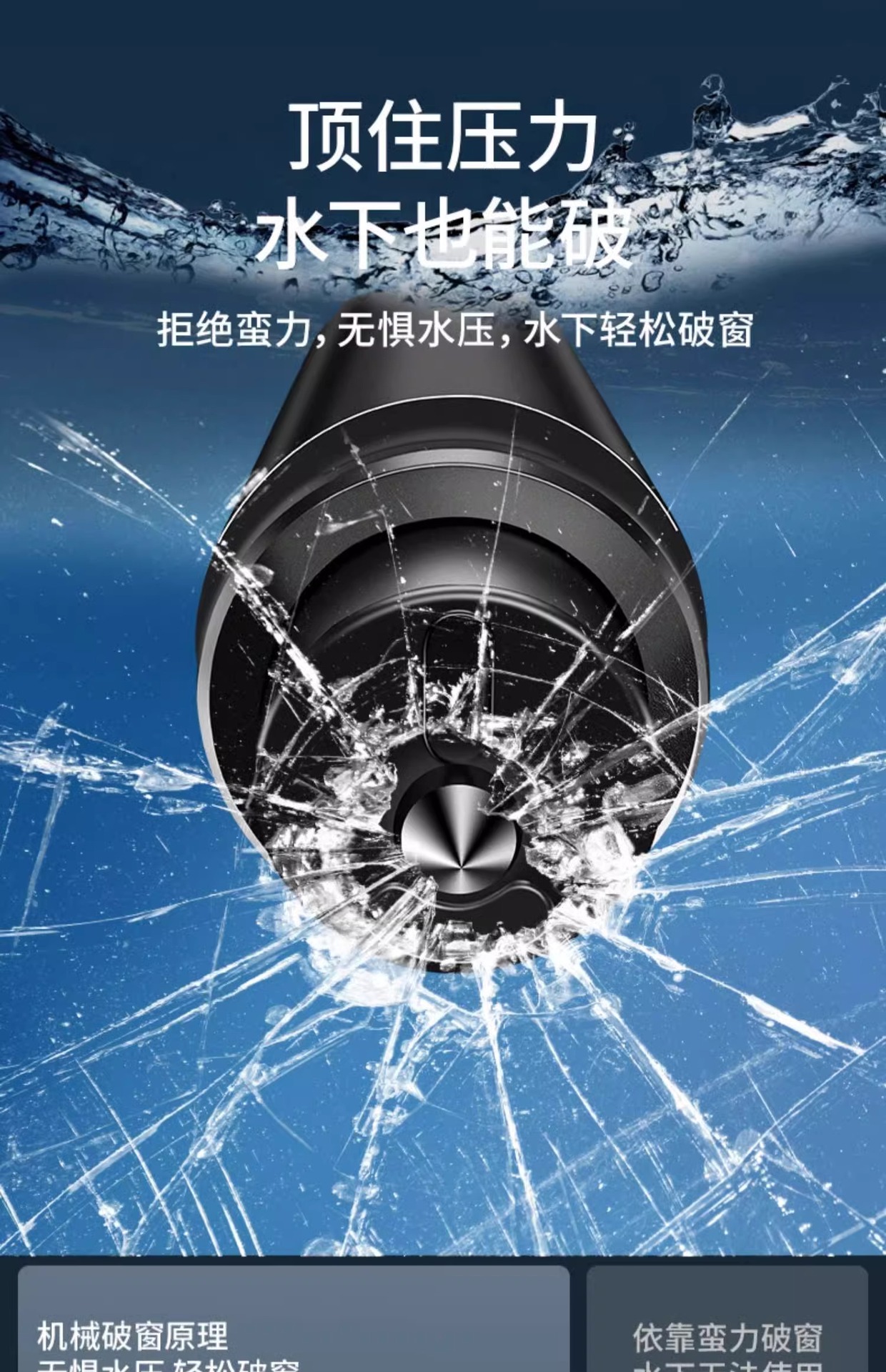 Broken window artifact car window breaker with cutting knife safety hammer car life-saving glass escape car multi-function window