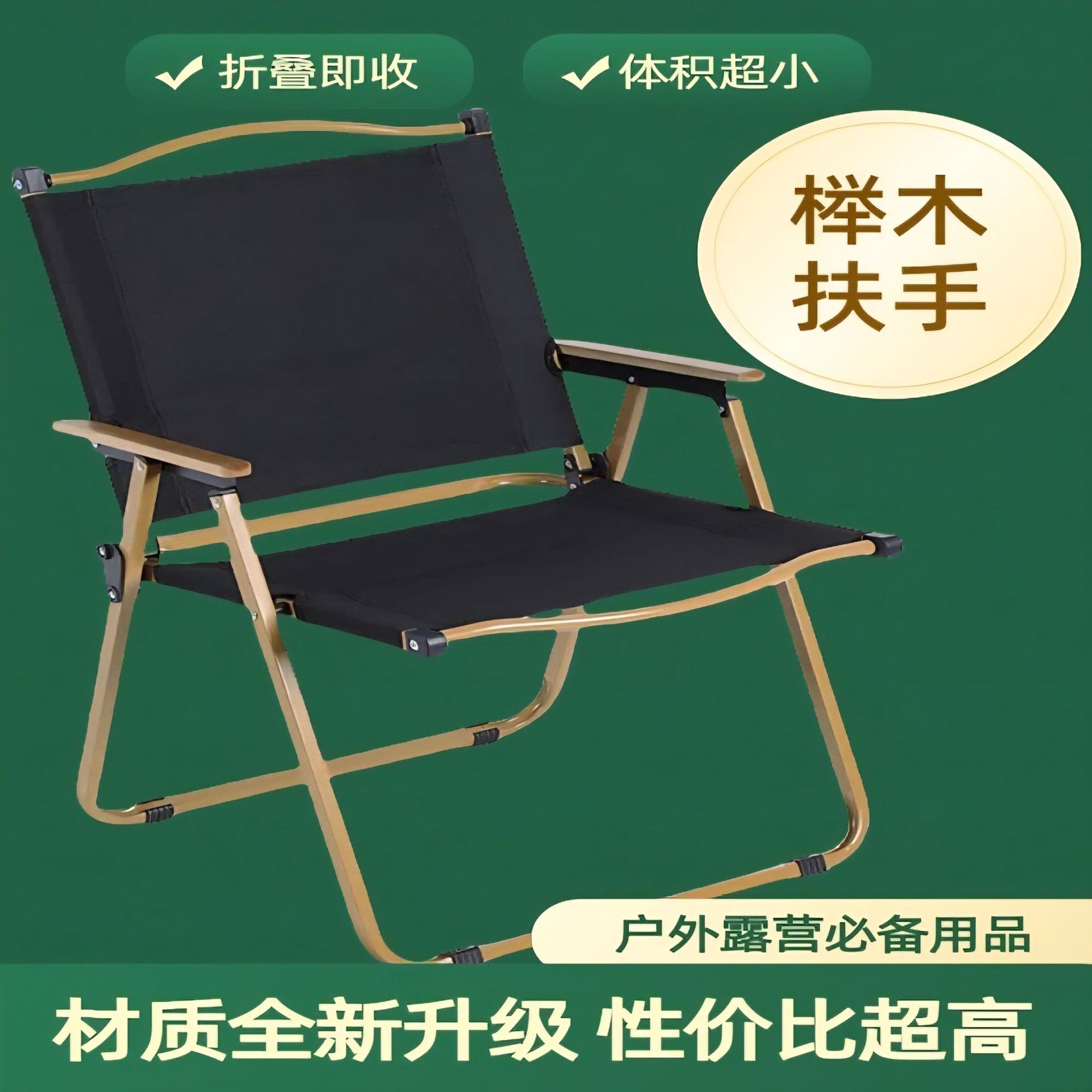 Silla plegable para acampar al aire libre, silla de ocio para playa y pesca, silla de picnic para acampar, taburete portátil ultraligero, silla para acampar en el coche