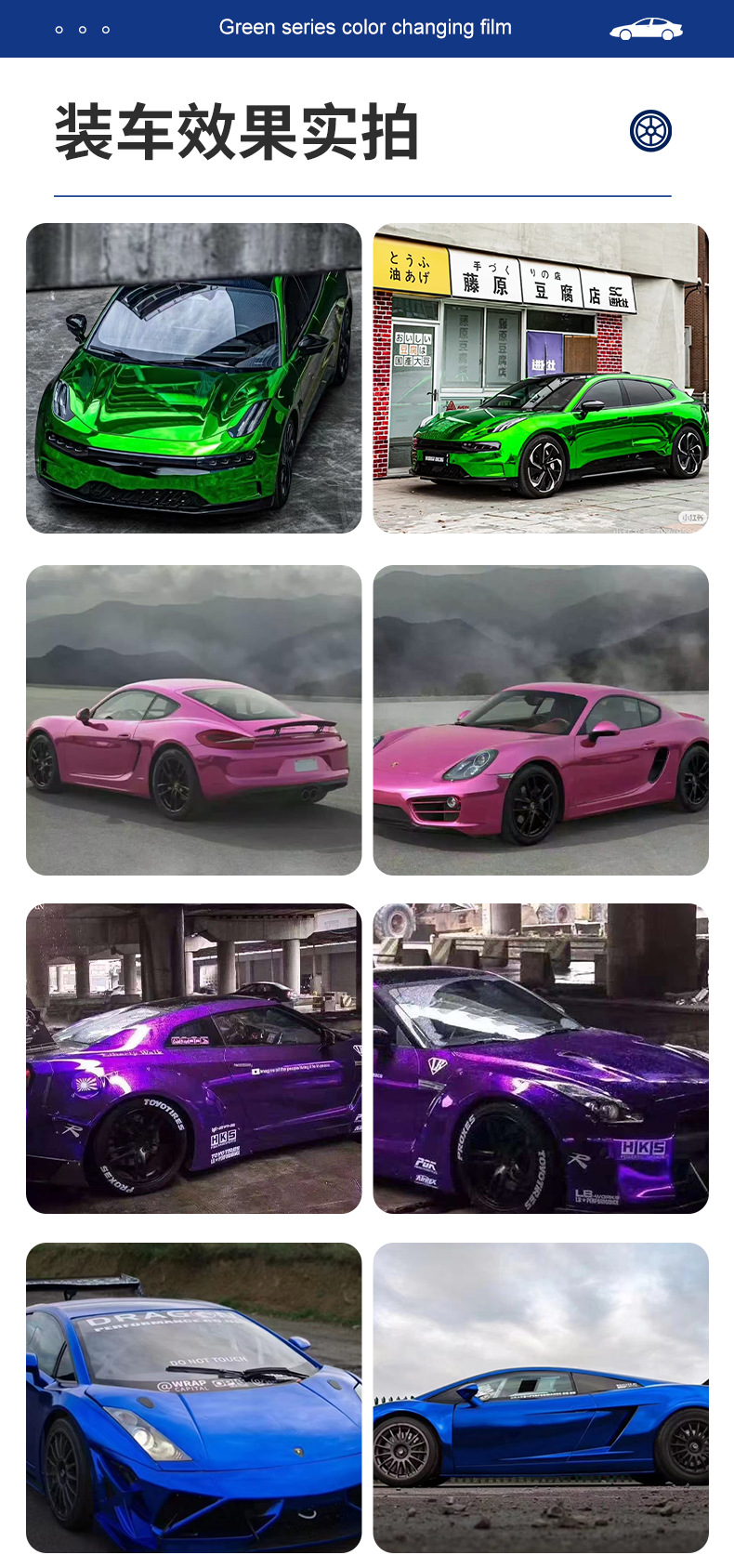In-Stock Pet Silver Base Car Wrap Film, Original Paint Car Wrap Film, Car Protection Film, Paint Surface Protection Film