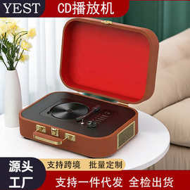 可定制复古CD播放机便携无线蓝牙唱片音响播放器一体机跨境