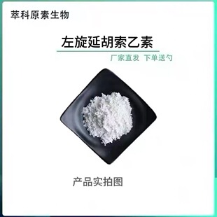 �����Ӻ�������98%�_ͨ��CAS:10097-84-4ǧ������ȡ���Ϳ�����