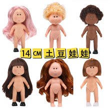 现货西班牙土豆娃娃迷你14cm公仔女孩diy素体换装娃娃搪胶公仔