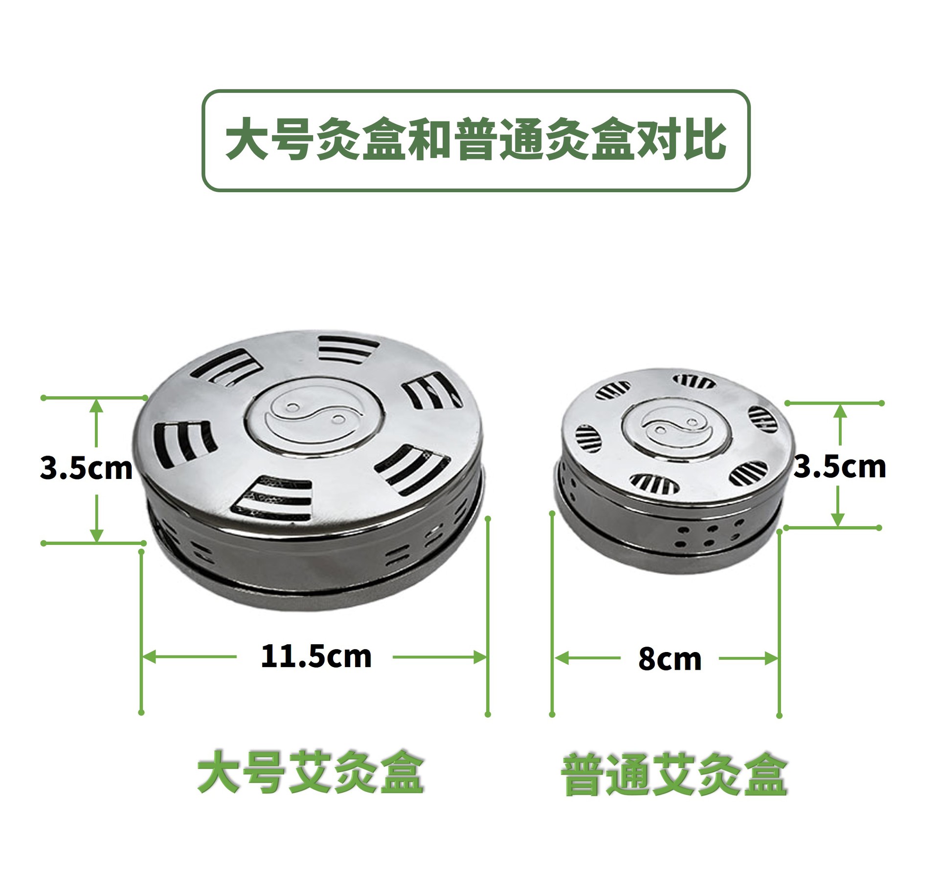 大号不锈钢详情4