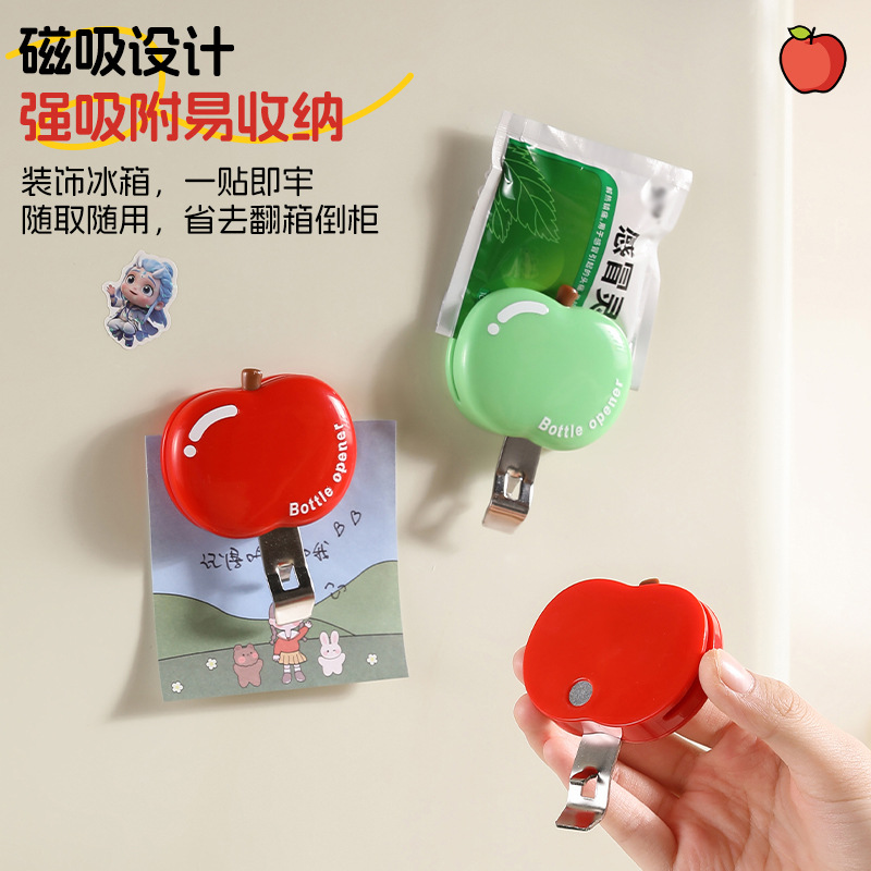 애플 마그네틱 구강액 병따개 맥주와 레드와인 병따개 병뚜껑 따개 냉장고 자석 방습 밀봉 클립
