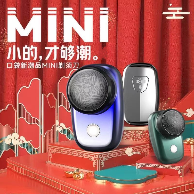 Automatic Shaver Electric Men's Rechargeable Razor Beard Trimmer Washable Intelligent Shaving Knife