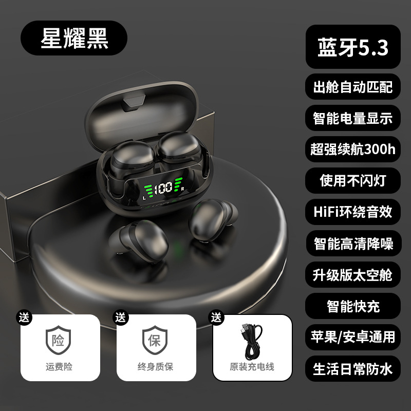 Mini auricular Bluetooth inalámbrico, reducción de ruido, gama alta, ultra compacto, transfronterizo