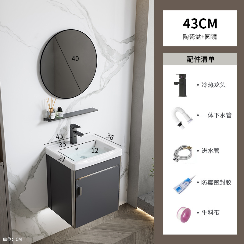 gabinete de baño de aluminio espacial simple combinación lavabo cerámica doméstica lavabo gabinete lavabo