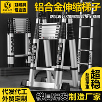 铝合金伸缩梯子家用折叠梯多功能收缩直梯加厚升降工程专用梯爬梯