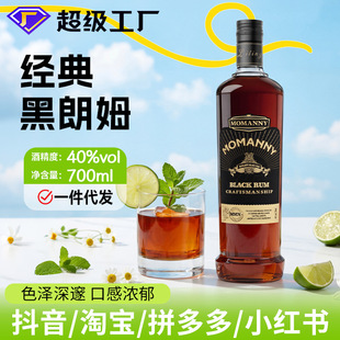 ���S���l����ķֱ�N�[������ķƿ�b���ɰ˹Ⱦư��{��700ml���